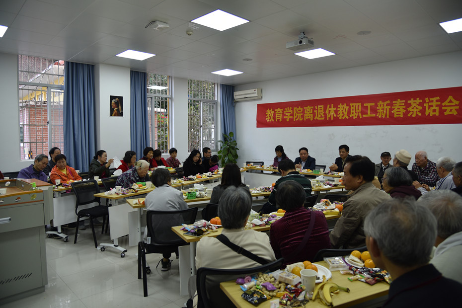 成人a片
举办2019年离退休教职工新春茶话会.jpg